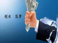 追求理想和事業(yè)就是投資自己，借助老平臺帶回家做的手工加工廠項(xiàng)目實(shí)現(xiàn)夢想