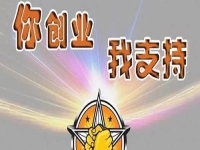 手工加工廠找貨源根本不用愁，這個純手工手工加工廠接單平臺會提供想不到的幫助和服務(wù)