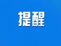 注意！提高警惕，又有騙子打著我們的名義騙人，大家合作一定要認(rèn)真驗證真假