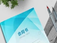 不再找工作，失業(yè)后創(chuàng)業(yè)尋求手工加工廠合作，具體該怎樣辦？