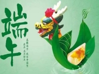 有付出有收獲，大家的努力讓這個(gè)端午節(jié)更幸福安康