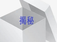 原來(lái)我們都被騙了?。〕?jí)震撼的行業(yè)揭秘一一在家門口建一個(gè)手工活加工廠到底有哪些缺點(diǎn)