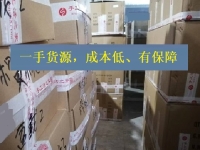 小成本居家創(chuàng)業(yè)開手工加工廠，一手貨源，成本更低，更有保障