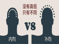性格內(nèi)向也適合開純手工加工廠，有這4點優(yōu)勢，內(nèi)向人成功創(chuàng)業(yè)不是問題