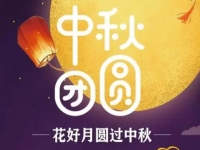 感謝相遇，抓住機遇，在家手工就業(yè)創(chuàng)業(yè)更幸福