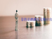 不是暴利，低成本創(chuàng)業(yè)開(kāi)手工加工廠，掙錢靠的是付出和努力