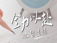 一家人都能參與的創(chuàng)業(yè)項目，居家辦手工加工廠有什么優(yōu)勢讓大家喜歡