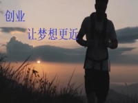 白手起家創(chuàng)業(yè)，4個方面讓大家看到辦手工加工廠有多適合