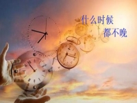什么時候努力也不晚，老手工平臺給今年做手工的人更多掙錢的機會