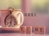 陪著家人的就業(yè)創(chuàng)業(yè)好項(xiàng)目，大家喜歡的手工傳承官做什么純手工