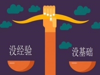 沒經(jīng)驗(yàn)沒基礎(chǔ)，小白做手工傳承官收入一點(diǎn)也不少，因?yàn)橛羞@四點(diǎn)，創(chuàng)業(yè)無(wú)限可能
