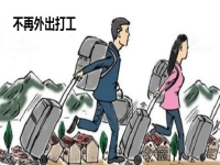 不外出打工，怎么在家掙錢？手工傳承官適合兼職就業(yè)還是居家創(chuàng)業(yè)