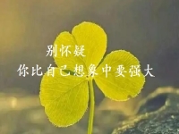 在家手工創(chuàng)業(yè)當(dāng)老板，做手工傳承官，讓自己真正強大起來