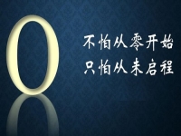 新手創(chuàng)業(yè)適合做什么？成本小、低門檻的手工傳承官，6點讓新手更快成功