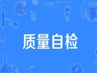 產(chǎn)品回收是關鍵，做這里的純手工，加工費準時到賬