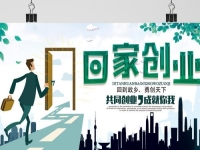 不打工，回家創(chuàng)業(yè)能干啥掙錢？這個小成本就能干的純手工提供了廣闊天地