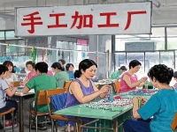 長期穩(wěn)定的大量手工加工訂單，有這3點(diǎn)，開純手工加工廠就會(huì)一直有活干