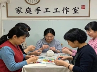 讓家更溫暖，在家開(kāi)純手工工作室掙錢(qián)，家人也能幫著做