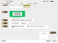 10月26日，手工外發(fā)可靠，在家做手工副業(yè)創(chuàng)業(yè)，開手工工作室、開手工加工廠，與手工之家合作，做的多就收入好，圖為合作人員的一些收入截圖