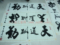 哪有手工活可以拿回家做的，自制光控動(dòng)景電子音樂盒教程