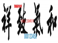 試做的產(chǎn)品還沒有完成，又要定10套，這樣的創(chuàng)業(yè)者我也是醉了