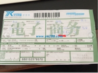 浙江臺州徐小姐加工手工活找到paulsusko.com