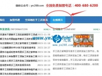 通知：手工活之家網(wǎng)留言板開(kāi)通，大家可以去留言了