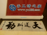 武安小夫妻帶寶寶來(lái)找手工活，沒(méi)有編號(hào)被婉拒