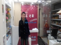 新年伊始，找手工活之家的創(chuàng)業(yè)者絡(luò)繹不絕