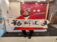 邯鄲魏縣胡女士試做珠繡成功，公司當(dāng)場支付加工費(fèi)