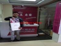 山東聊城董先生來手工活之家總部考察，幫對象找到高加工費(fèi)的手工活