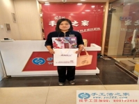邯鄲磁縣下崗工人袁女士來(lái)手工活之家考察，找到正規(guī)可靠的手工活