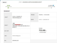 個(gè)人加工也賺錢！湖南長沙崔女士收到串珠加工費(fèi)720元