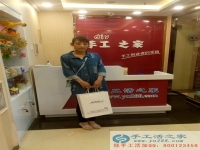衡水董女士來手工活之家找手工活做，手工愛好者的家園
