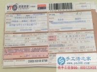 2016年手工活之家發(fā)往全國(guó)各地的客戶加工訂單外發(fā)，正規(guī)兼職手工活