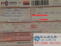貴州省安順市平壩縣的手工活兼職，手工活外發(fā)項(xiàng)目在家就可以賺錢的項(xiàng)目