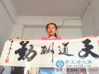 山西朔州市雷女士收到串珠加工費180元，正規(guī)可靠可以在家做的手工活
