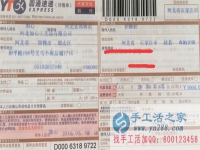河北石家莊的手工活兼職，手工活外發(fā)項(xiàng)目在家就可以賺錢的項(xiàng)目