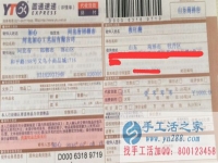 山東菏澤張女士手工活兼職，手工活外發(fā)項(xiàng)目在家就可以賺錢的項(xiàng)目