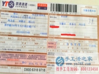 安徽淮南鳳臺(tái)縣單女士手工活兼職，手工活外發(fā)項(xiàng)目在家就可以賺錢的項(xiàng)目