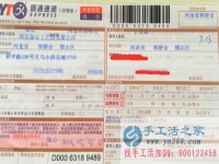 河南省鶴壁市王女士找到的手工活兼職，手工活外發(fā)項(xiàng)目在家就可以賺錢的項(xiàng)目