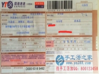 山東省的手工活兼職，手工活外發(fā)項(xiàng)目在家就可以賺錢的項(xiàng)目
