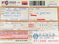云南西雙版納曠先生手工活兼職，手工活外發(fā)項(xiàng)目在家就可以賺錢的項(xiàng)目