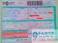 在家兼職，在家做手工活賺錢不是夢！河北唐山遵化市劉女士來做兼職