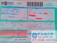 哪里有手工活兼職外發(fā)加工日結(jié)工資，河北邯鄲張先生告訴你