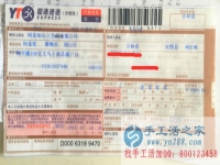 吉林省安圖縣女士手工活兼職，手工活外發(fā)項目在家就可以賺錢的項目