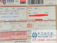 哪里有手工活兼職外發(fā)加工日結(jié)工資，河北定州市鄭女士告訴你