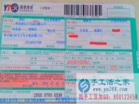 江蘇省南通市顧女士手工活兼職，手工活外發(fā)項目在家就可以賺錢的項目