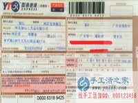 工廠不發(fā)工資，廣東省揭陽市惠來縣的蔡先生自主創(chuàng)業(yè)啦！