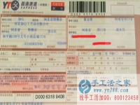 河南省周口市商水縣張女士手工活兼職，手工活外發(fā)項目在家就可以賺錢的項目